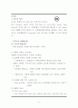 TTL 성공사례 4페이지