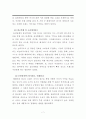 TTL 성공사례 7페이지