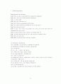 비즈니스 전화 영어 13페이지