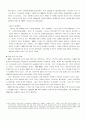 유럽(영국,독일,프랑스)경제연구 15페이지