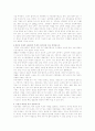 1. 3대 채소절임문화의 특징과 대표식품을 비교하여 설명하시오. 2. 옹기의 특성을 간단히 설명하시오. 3. 김치의 부재료로 쓰이는 고추의 역할에 대하여 간단히 설명하시오. 4.젓갈과 식해의 제조법의 특징과 차이 3페이지