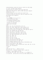 다음 기업분석 2페이지