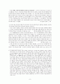 미국의 교육개혁 7페이지
