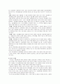 지체장애인의 재활 35페이지