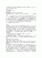 마케팅 성공사례 22페이지