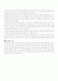 프로메테우스 2페이지