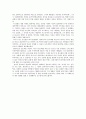 프랑스 영화 '게임의 법칙'을 감상한 뒤 2페이지