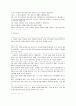 몬테소리 2페이지