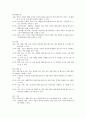 유치원 교육과정 연간 계획안 2페이지
