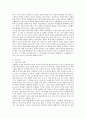 프뢰벨, 몬테소리, 오웬 2페이지