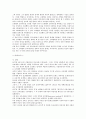 프뢰벨, 몬테소리, 오웬 6페이지