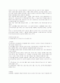 프뢰벨, 몬테소리, 오웬 8페이지