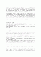 프뢰벨, 몬테소리, 오웬 9페이지