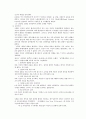 프뢰벨, 몬테소리, 오웬 12페이지
