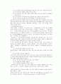프뢰벨, 몬테소리, 오웬 13페이지