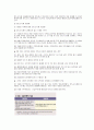 부동산감면 3페이지