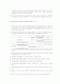 부동산감면 15페이지