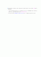 부동산감면 17페이지
