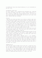 모유 수유 보고서 2페이지