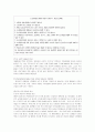 모유 수유 보고서 8페이지