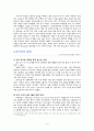 모유수유 활성화를 위한 방안 연구 5페이지
