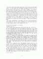 모유수유 활성화를 위한 방안 연구 19페이지