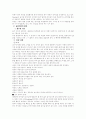 놀이치료 10페이지