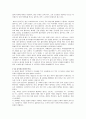 아기장수설화 전승과 변이 3페이지