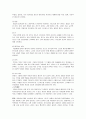 미술치료 24페이지