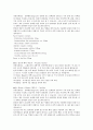 관절건강식품, 기능성건강식품, 혈행 개선식품, 성장기영약식품, 프로폴리스/허니 4페이지