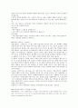 관절건강식품, 기능성건강식품, 혈행 개선식품, 성장기영약식품, 프로폴리스/허니 7페이지