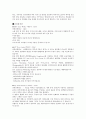 관절건강식품, 기능성건강식품, 혈행 개선식품, 성장기영약식품, 프로폴리스/허니 19페이지