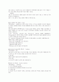 관절건강식품, 기능성건강식품, 혈행 개선식품, 성장기영약식품, 프로폴리스/허니 20페이지