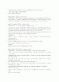 관절건강식품, 기능성건강식품, 혈행 개선식품, 성장기영약식품, 프로폴리스/허니 22페이지