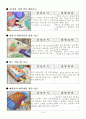 자동차 교통사고의 위험과 원인/분석 15페이지