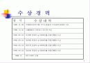 서울힐튼호텔과 서울신라호텔 7페이지