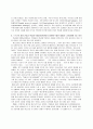 청소년 금연 프로그램 7페이지
