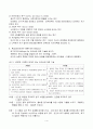 모티베이션 이론 연구 3페이지