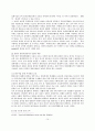 북한 무역정책의 제문제와 경제위기 극복을 위한 지원방안에 관한 연구 15페이지