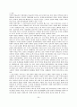북한 무역정책의 제문제와 경제위기 극복을 위한 지원방안에 관한 연구 21페이지