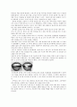 치아관리 보건교육 3페이지