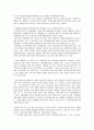 제주국제자유도시 4페이지