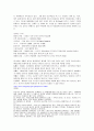 현재 우리나라에서 운행중인 케이블카에 대한 조사와 운행 전·후의 차이점 및 장·단점 4페이지