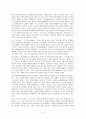 텔레비전 드라마 속의 진화하는 가족의 모습 3페이지