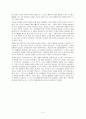 텔레비전 드라마 속의 진화하는 가족의 모습 5페이지