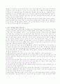 1.Catechin의 효능에 대하여 설명하시오. 2. 녹차, 홍차 및 우롱차의 제조방법을 중심으로 비교 설명하시오.  3. 마시는 차와 먹는 차의 효능을 비교하시오.  4. 시루떡의 특징과 제조법에 대하여 설명하시오.  5. 3페이지
