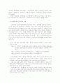 1930년 후반 채만식 소설 4페이지