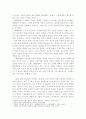 1930년 후반 채만식 소설 6페이지