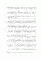 1930년 후반 채만식 소설 9페이지