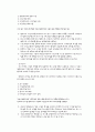 CM 건설 산업관리 6페이지